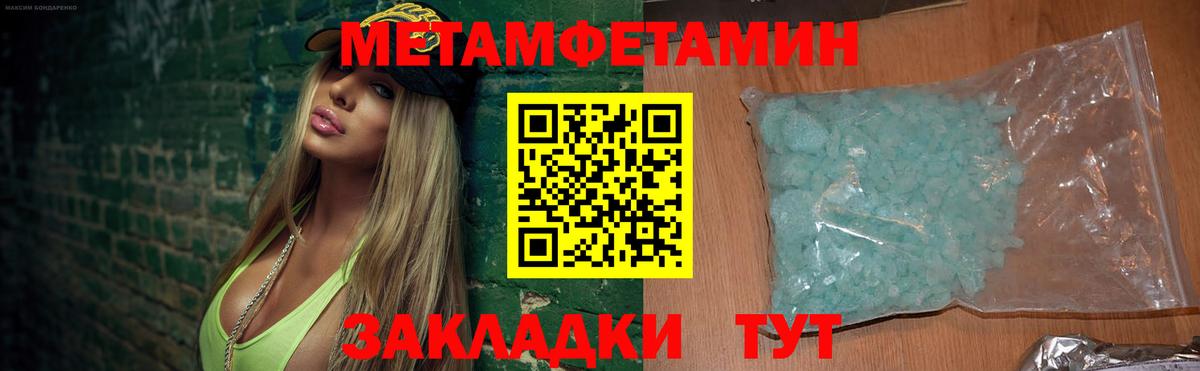 АМФ  АМФЕТАМИН Розовый  Вход с VPN  Губкинский 