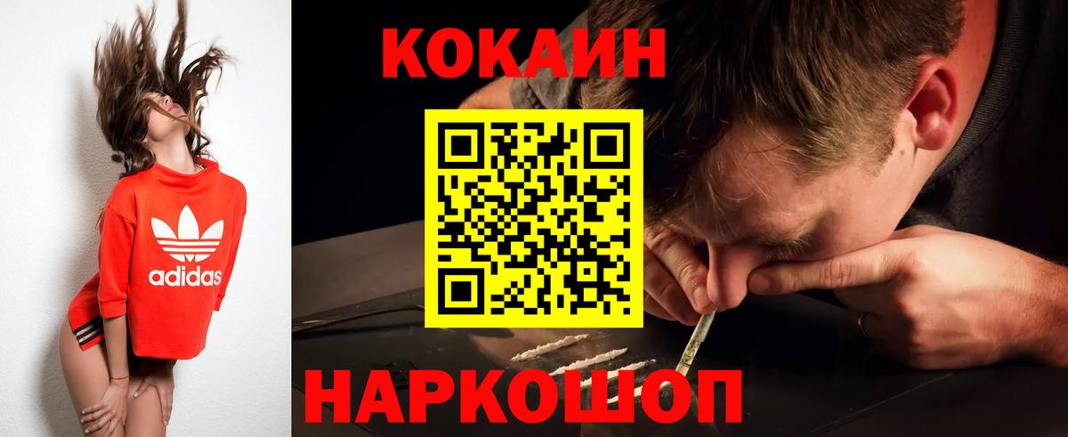 Вейп ТГК Губкинский