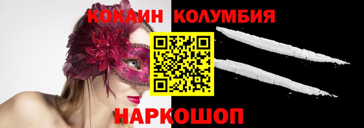 COCAIN 98% Губкинский
