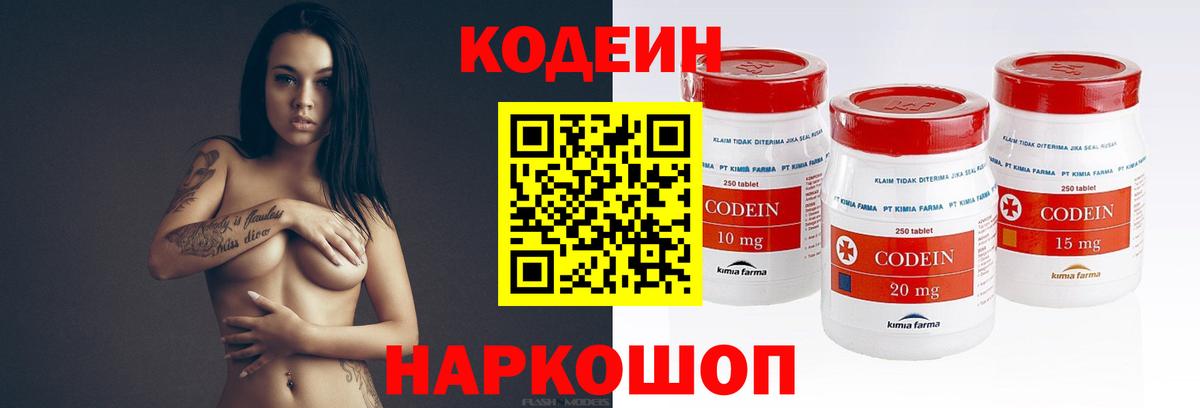 Губкинский  Бошки Шишки  Мефедрон кристаллы  Вход с VPN  ГАШ 