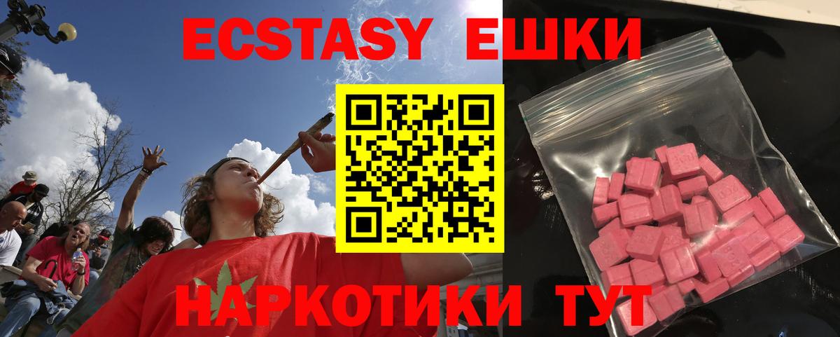 Губкинский  Ecstasy  Вход с VPN  Экстази Philipp Plein 