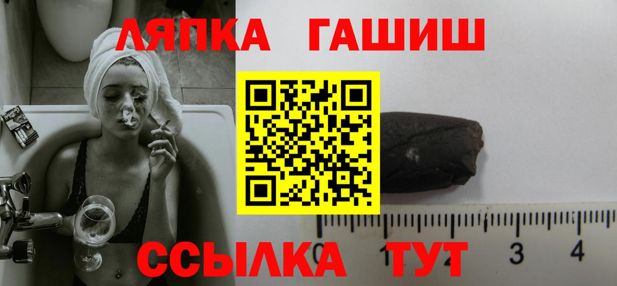 Гашиш Cannabis  Вход с VPN  Гашиш ice o lator  Губкинский 