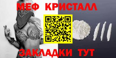 прущие грибы Мариинск
