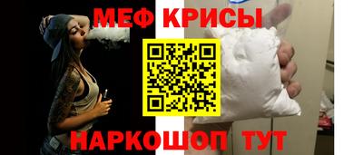 эйфоретик Малоярославец