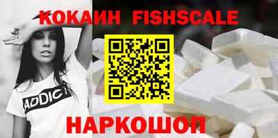 индика Малгобек