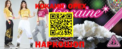 эйфоретик Малоярославец