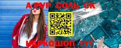 индика Малгобек