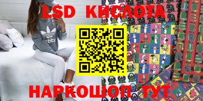 эйфоретик Малоярославец