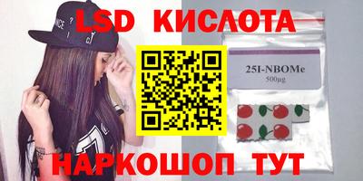 эйфоретик Малоярославец