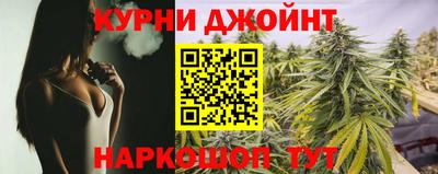 эйфоретик Малоярославец
