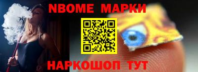 эйфоретик Малоярославец