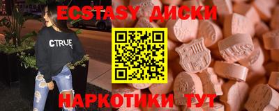 прущие грибы Мариинск