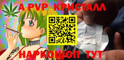 эйфоретик Малоярославец