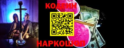эйфоретик Малоярославец