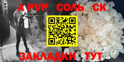 эйфоретик Малоярославец