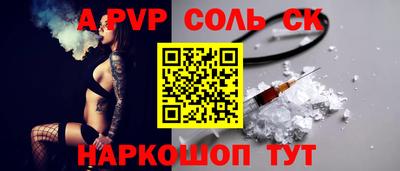 эйфоретик Малоярославец