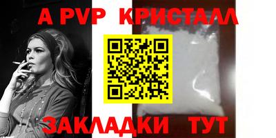 прущие грибы Мариинск