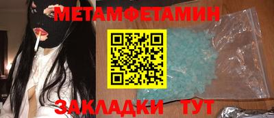 прущие грибы Мариинск