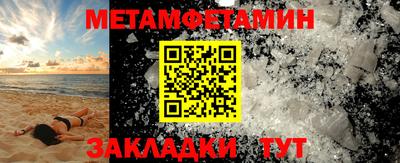 эйфоретик Малоярославец