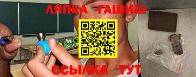 прущие грибы Мариинск