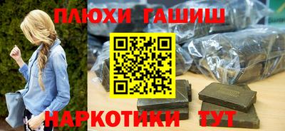 прущие грибы Мариинск