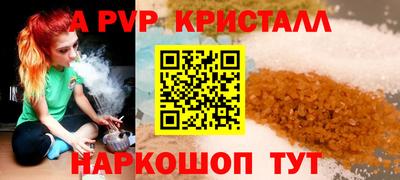 эйфоретик Малоярославец