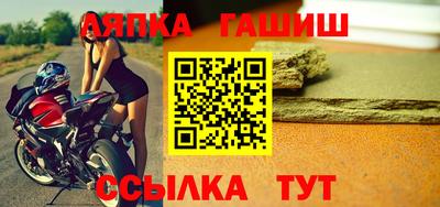 эйфоретик Малоярославец