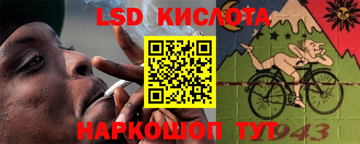 Лсд 25 экстази ecstasy Губкинский