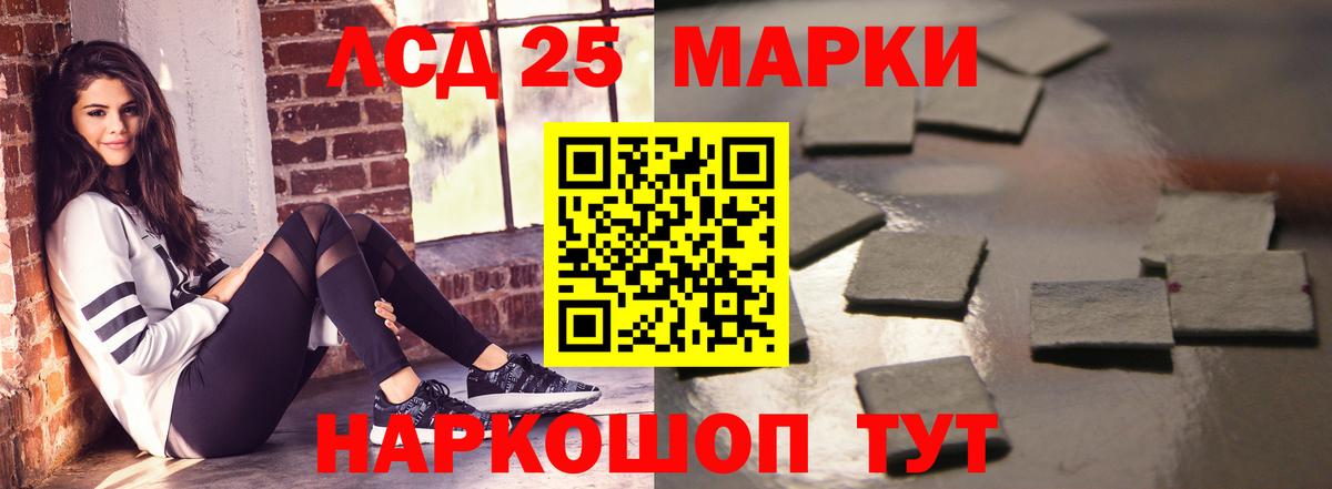Губкинский  LSD-25 экстази ecstasy  Вход с VPN  ЛСД экстази  Лсд 25 экстази ecstasy 