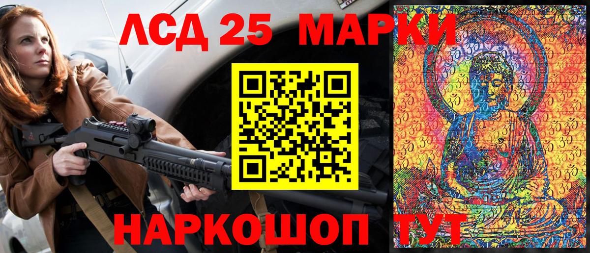 Марки NBOMe  Марки N-bome 1500мкг  Вход с VPN  Губкинский 