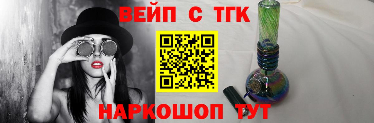 Дистиллят ТГК жижа Губкинский