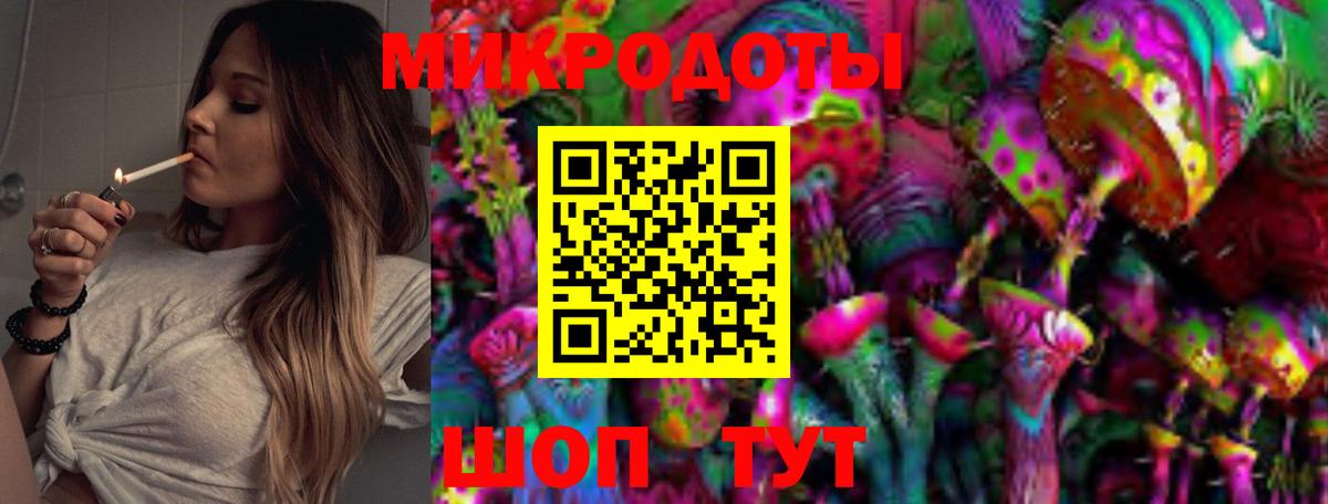 Губкинский  Псилоцибиновые грибы мухоморы  Вход с VPN  Псилоцибиновые грибы Magic Shrooms 