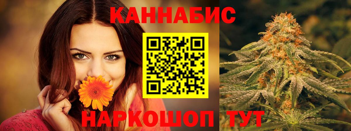 Губкинский  Каннабис конопля  Вход с VPN  Бошки марихуана марихуана  Канабис SATIVA & INDICA  Канабис Ganja 