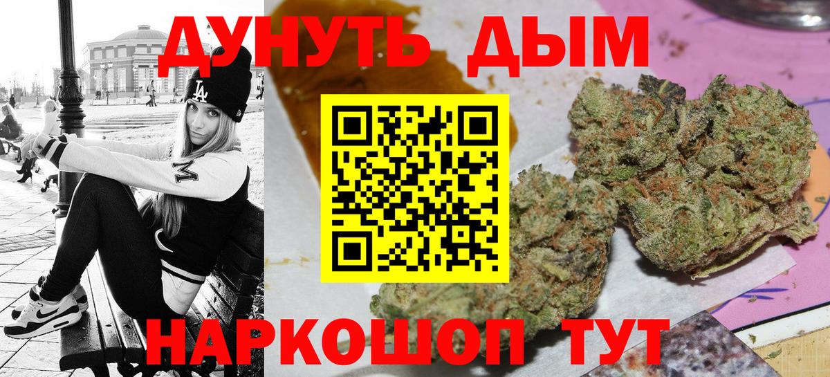 Марихуана ГИДРОПОН Губкинский